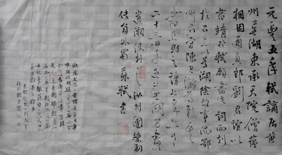 全国名人书画艺术风采展示--邹志宇