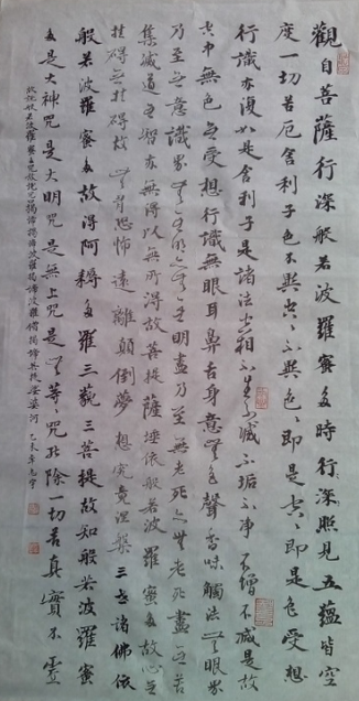 全国名人书画艺术风采展示--邹志宇