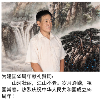 全国名人书画艺术风采展示--胡本立