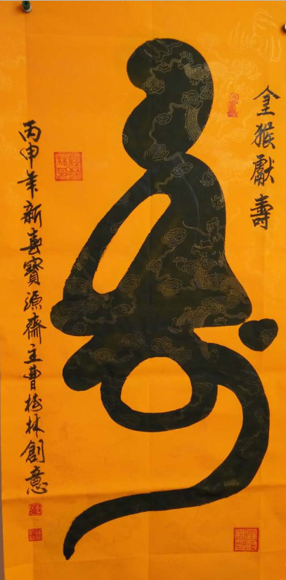 全国名人书画艺术风采展示--曹树林 全国名人书画艺术风采展示--曹树林