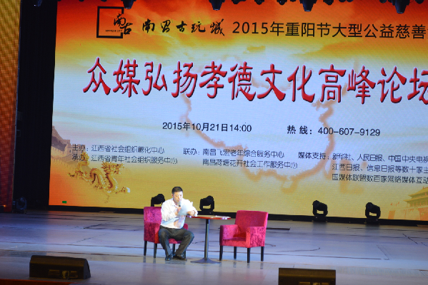 南昌隆重举行2015重阳节大型助老孝老慈善系列活动 南昌隆重举行2015重阳节大型助老孝老慈善系列活动