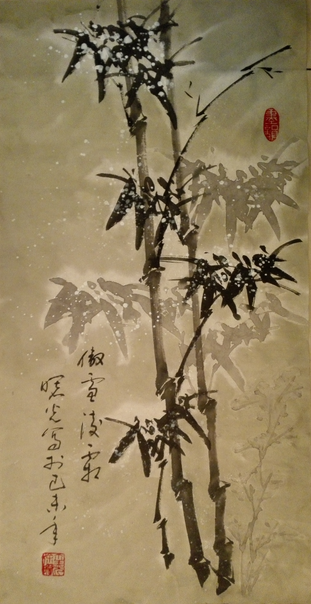 全国名人书画艺术风采展示--徐曙光