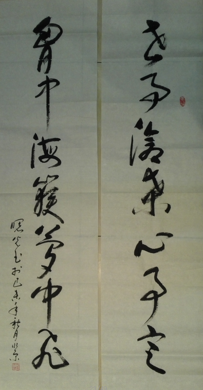 全国名人书画艺术风采展示--徐曙光