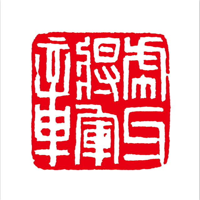全国名人书画艺术风采展示--王向平