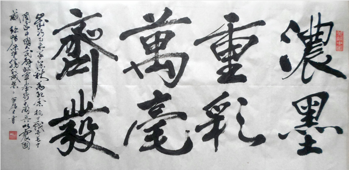 全国名人书画艺术风采展示--单福才