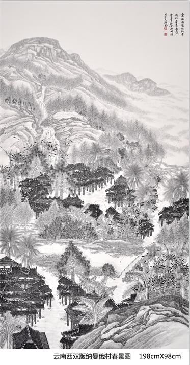 全国名人书画艺术风采展示--王久湖