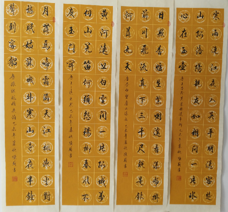 全国名人书画艺术风采展示--陈辂