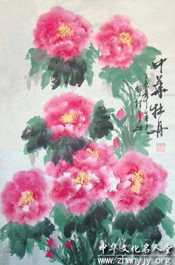 全国名人书画艺术风采展示--郁桂兰
