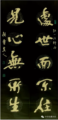 全国名人书画艺术风采展示--陶雪华