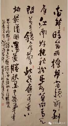 全国名人书画艺术风采展示--陶雪华