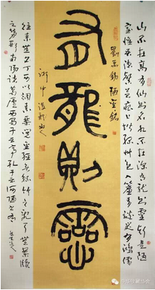 全国名人书画艺术风采展示--陶雪华