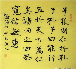 全国名人书画艺术风采展示--陶雪华