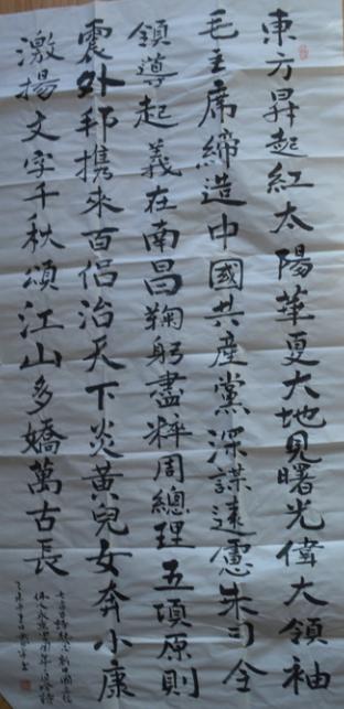 全国名人书画艺术风采展示--武水平