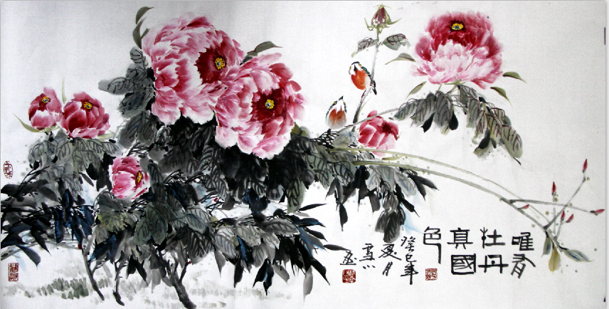 全国名人书画艺术风采展示--杨雪川
