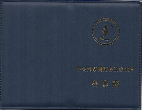中央国家机关书法家协会会员--林树波艺术简介