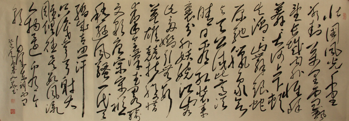 全国名人书画艺术风采展示--刘九敬