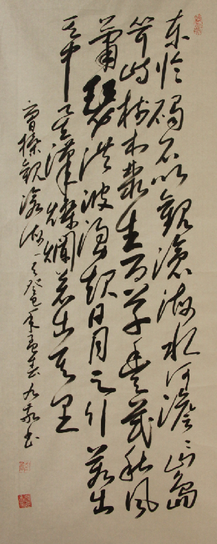 全国名人书画艺术风采展示--刘九敬