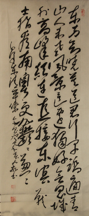 全国名人书画艺术风采展示--刘九敬