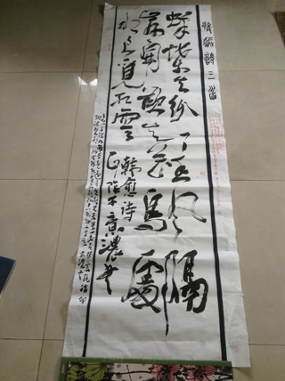 中央国家机关书法家协会会员--娄意浓艺术简介