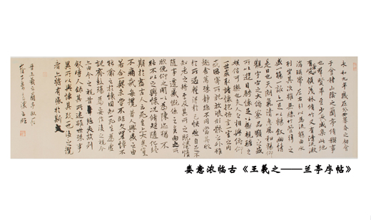 中央国家机关书法家协会会员--娄意浓艺术简介