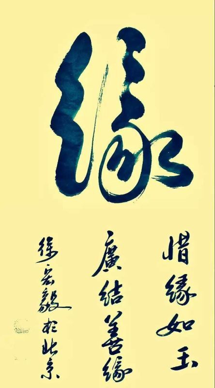 全国名人书画艺术风采展示--徐宏毅