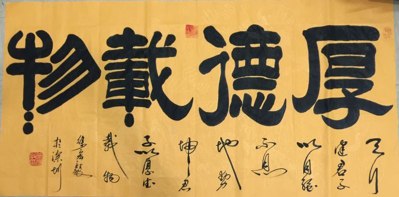 全国名人书画艺术风采展示--徐宏毅