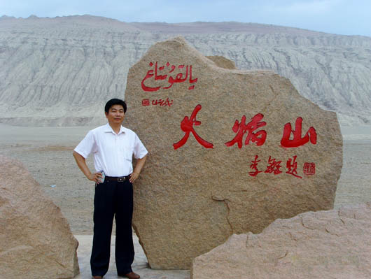全国名人书画艺术风采展示--邵树标