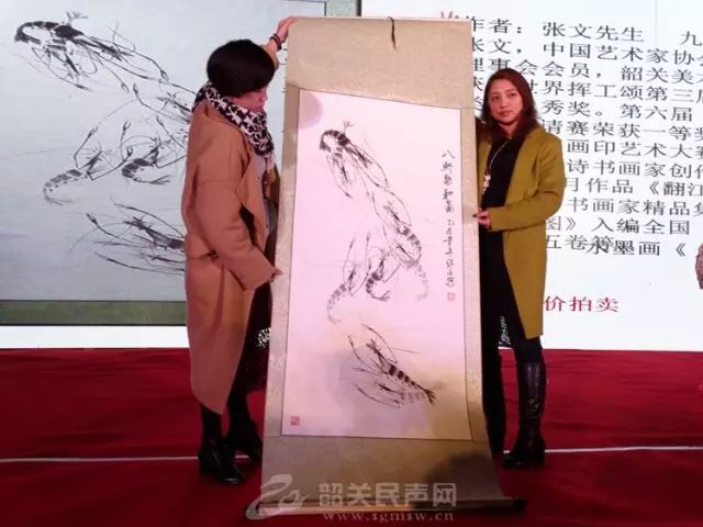 全国名人书画艺术风采展示--张文