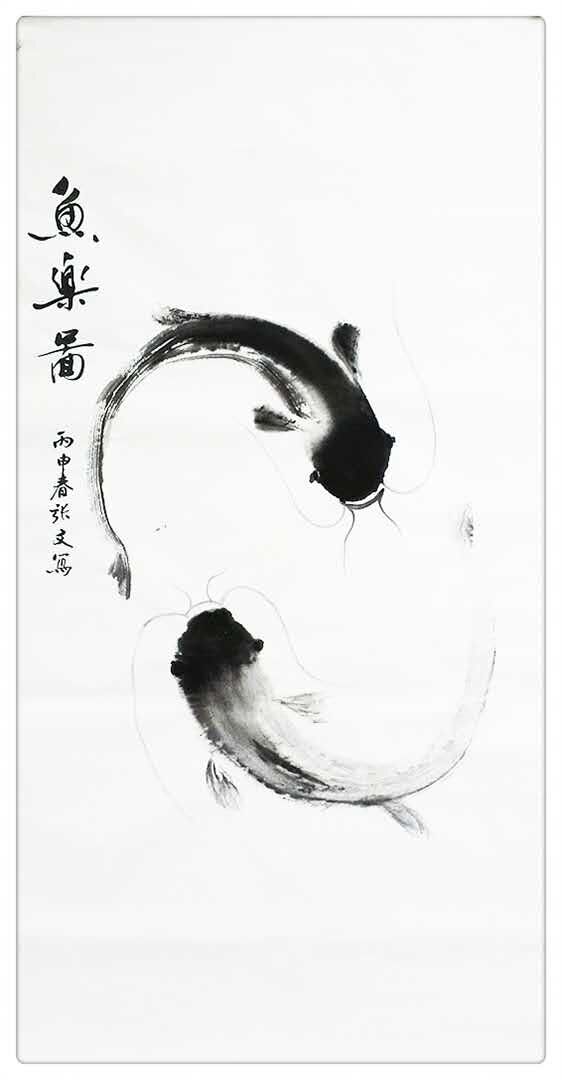 全国名人书画艺术风采展示--张文