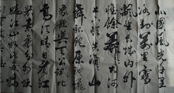 全国名人书画艺术风采展示--张义通 全国名人书画艺术风采展示--张义通