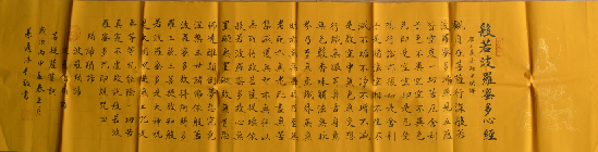 全国名人书画艺术风采展示--张义通