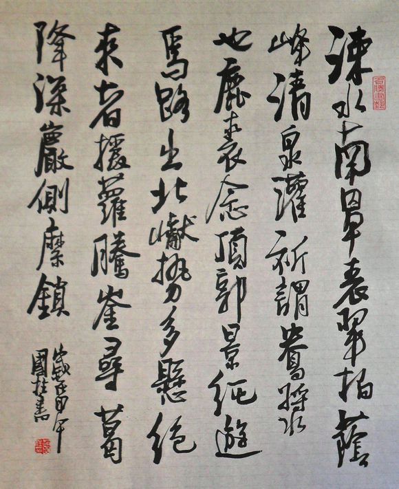 全国名人书画艺术风采展示--赵国柱