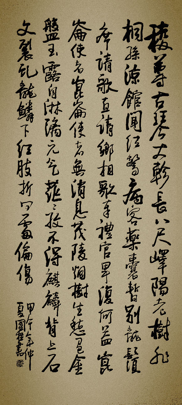 全国名人书画艺术风采展示--赵国柱
