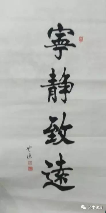全国名人书画艺术风采展示--神九根