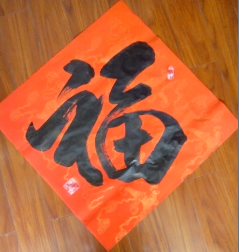 全国名人书画艺术风采展示--王誉文