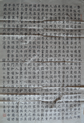 全国名人书画艺术风采展示--张荣鑫 全国名人书画艺术风采展示--张荣鑫