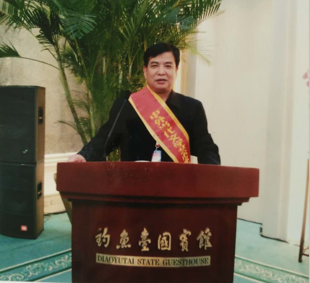 全国名人书画艺术风采展示--戴志龙