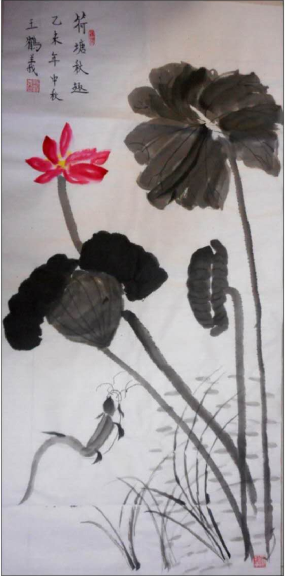 全国名人书画艺术风采展示--王鹤义