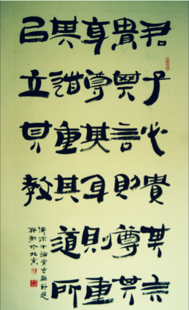 马祥彪---文化部中国书画艺术研究院研究员、北京市书协会员 马祥彪---文化部中国书画艺术研究院研究员、北京市书协会员