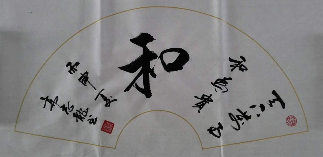全国名人书画艺术风采展示--陈志龙