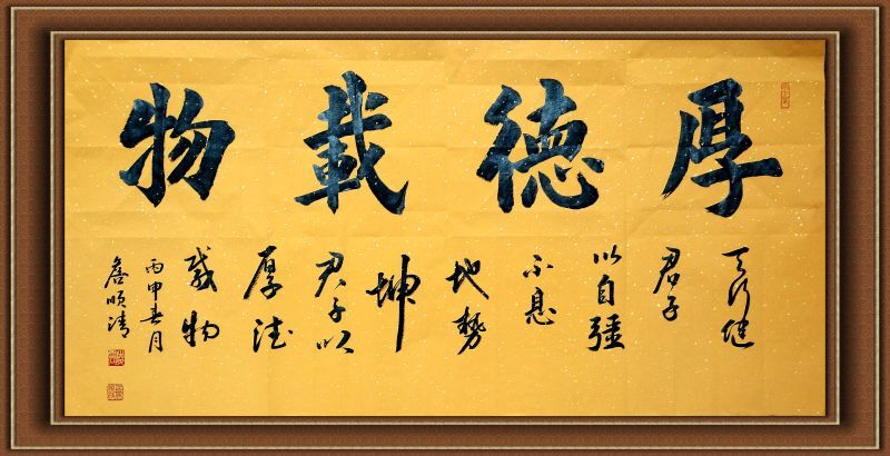 全国名人书画艺术风采展示--詹顺清