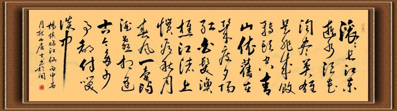 全国名人书画艺术风采展示--詹顺清