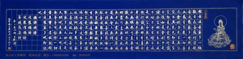 全国名人书画艺术风采展示--詹顺清