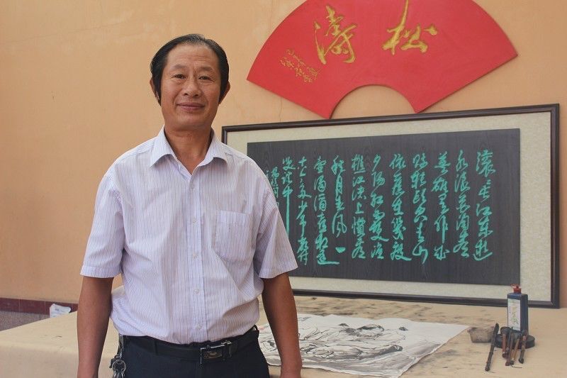 全国名人书画艺术风采展示--李凤珊