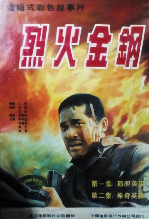 全国名人书画艺术风采展示--李凤珊