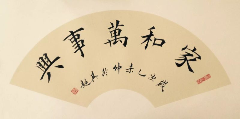 全国名人书画艺术风采展示--涂其超