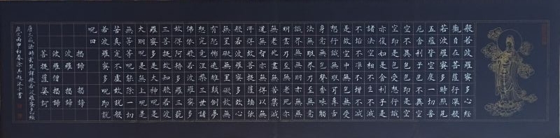 全国名人书画艺术风采展示--涂其超