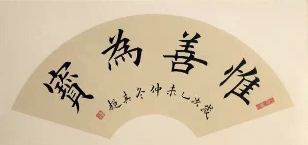 全国名人书画艺术风采展示--涂其超
