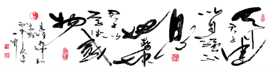 黄其锦(一冰) 黄其锦(一冰)