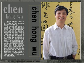 书法大家名家为两径双成教育题词